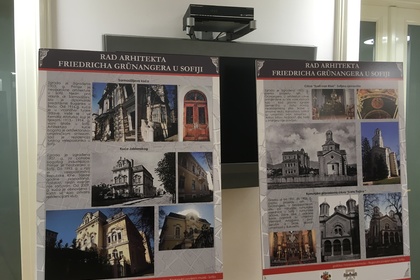 Изложба под наслов „Творчески влияния на Виена в архитектурата на София от края на XIX и началото на XX век”